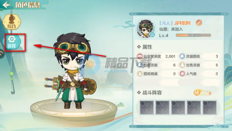 �������(������Ӫ����)