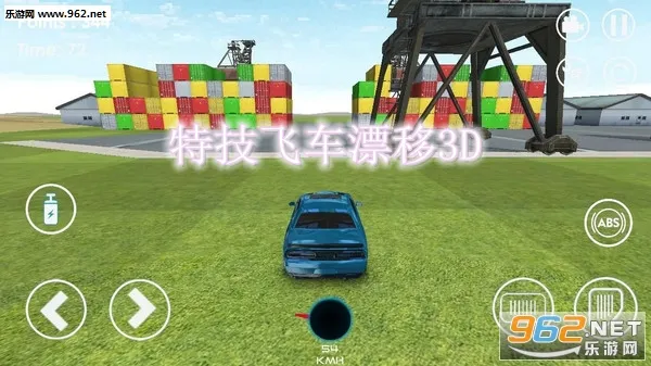 �ؼ��ɳ�Ư��3D2026���°汾