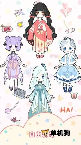 时尚少女穿搭设计2026最新版本v10.0 免费版截图4