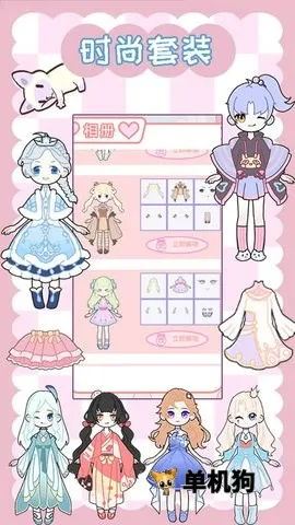 时尚少女穿搭设计2026最新版本 时尚少女穿搭设计2026最新版本