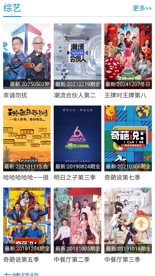 �Ͽɿɶ���(������Դƽ̨)v5.91.01 �ٷ������ͼ1