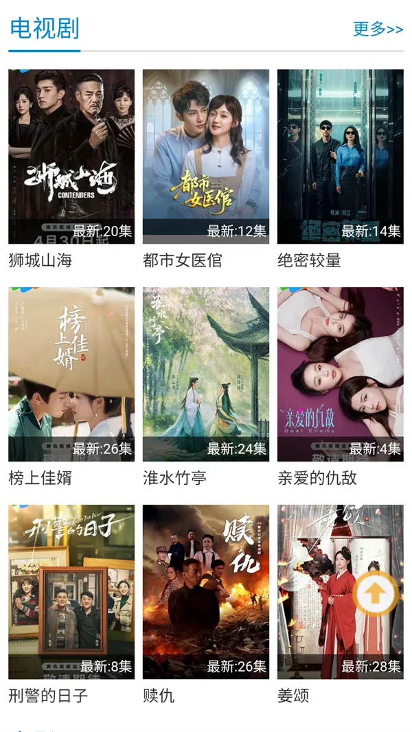 �Ͽɿɶ���(������Դƽ̨)v5.91.01 �ٷ������ͼ2