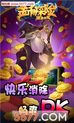 ���̽��(�������ÿ�����Ϸ)v1.0.2 �ֻ����ͼ2