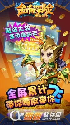 ���̽��(�������ÿ�����Ϸ)v1.0.2 �ֻ����ͼ3