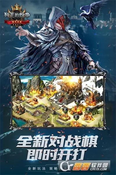 �����ķ���(����ս����Ϸ)v11.12.0 ��Ѱ��ͼ0