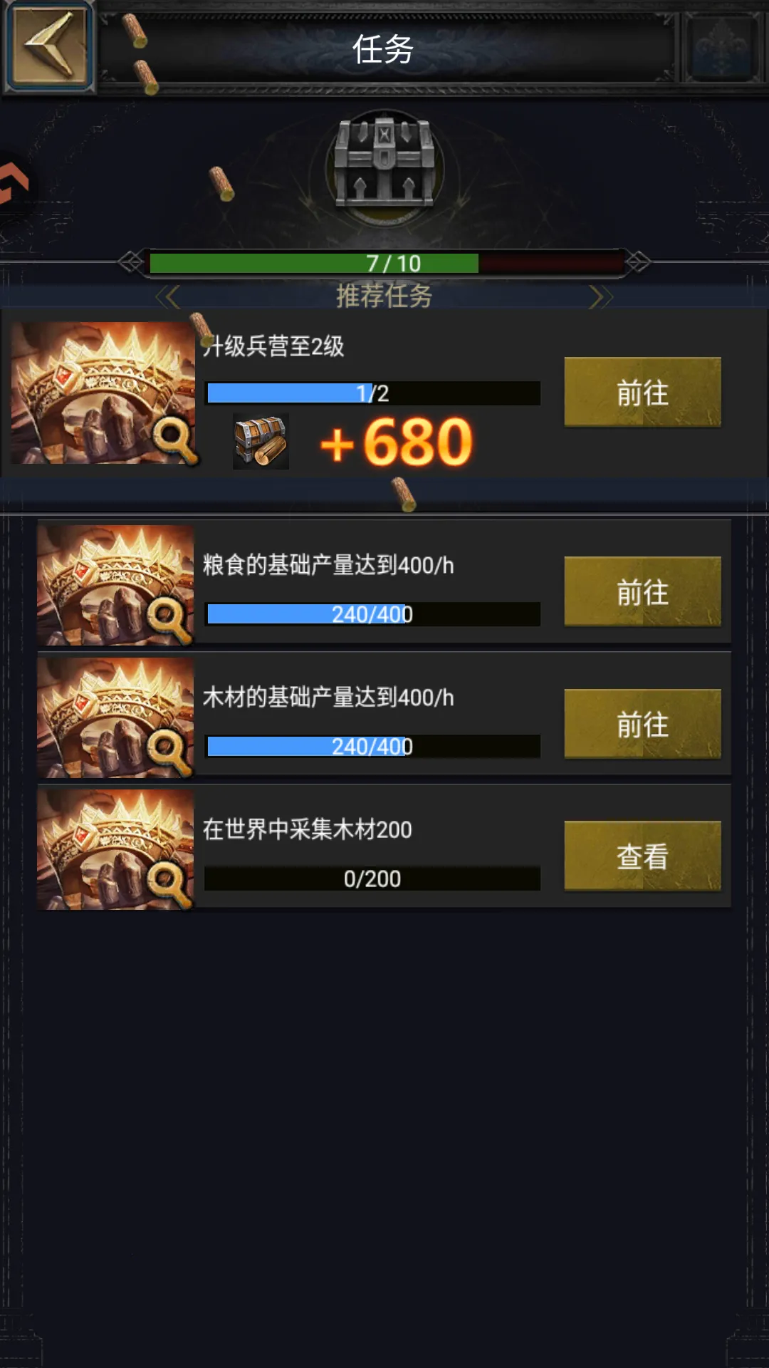 �����ķ���(����ս����Ϸ)