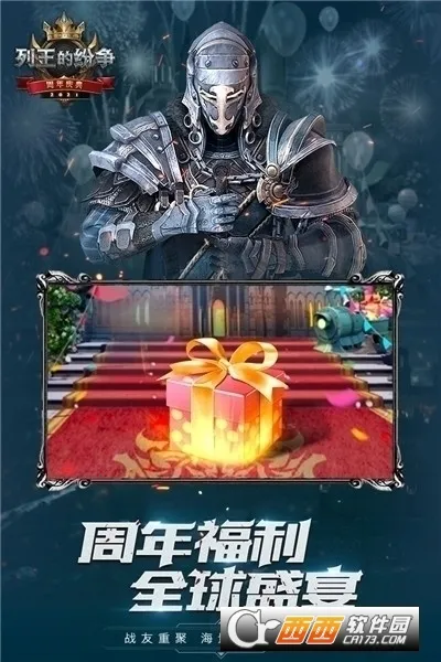 �����ķ���(����ս����Ϸ)v11.12.0 ��Ѱ��ͼ2