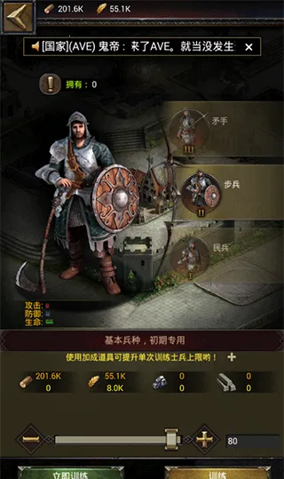 �����ķ���(����ս����Ϸ)