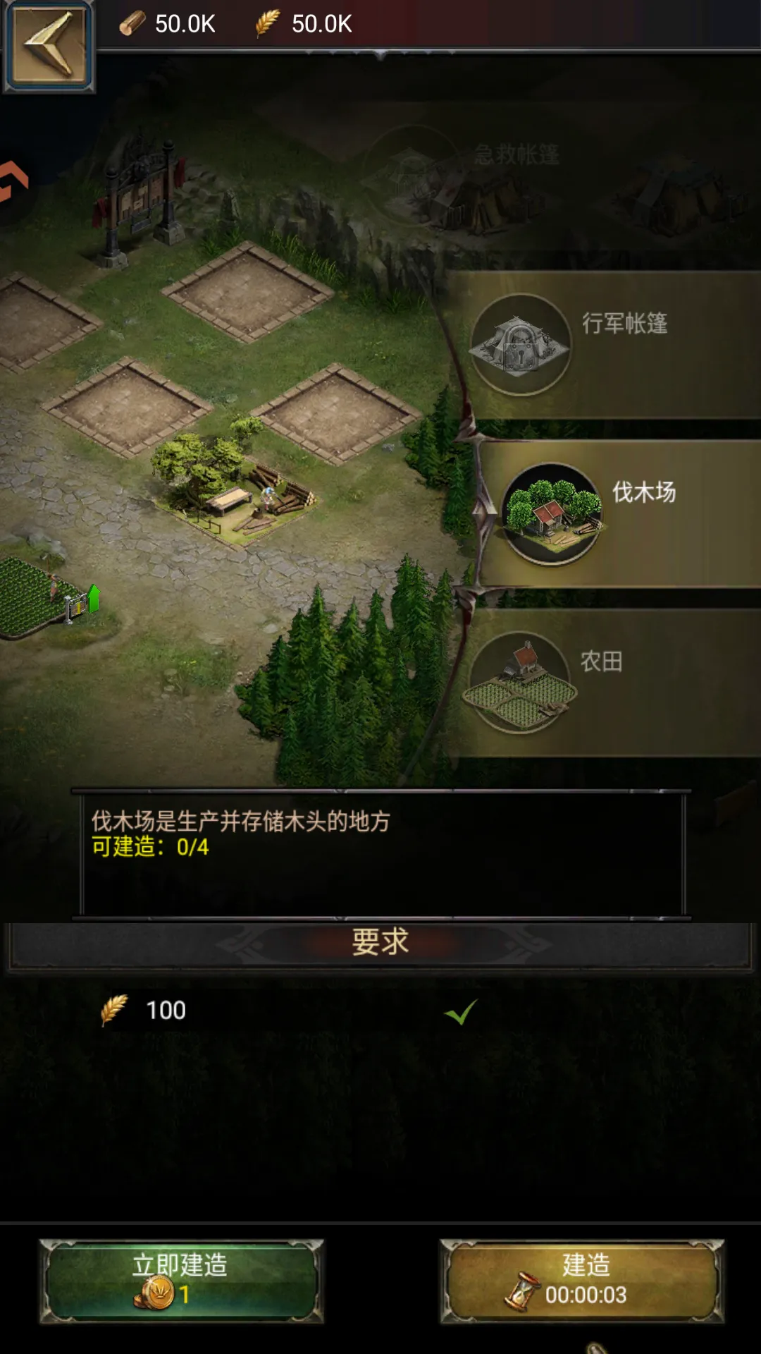 �����ķ���(����ս����Ϸ)