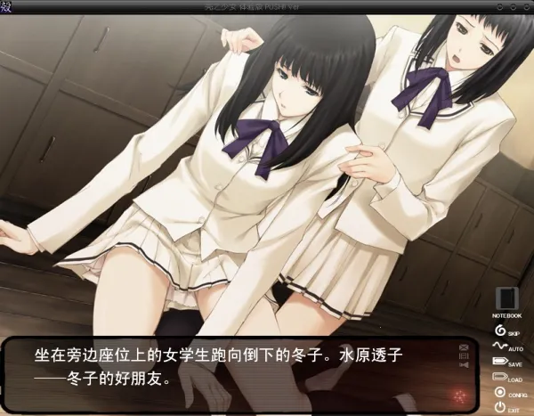 壳之少女2026最新版本v1.0 安卓版截图3