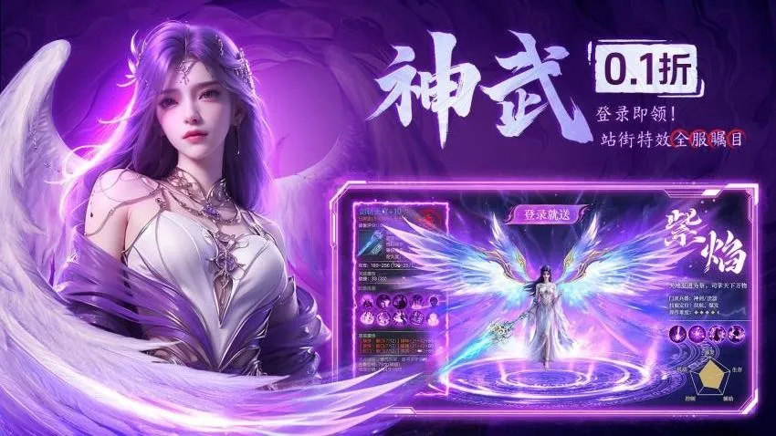 ����ս��2026�ٷ�����v1.0.2 �ٷ������ͼ1