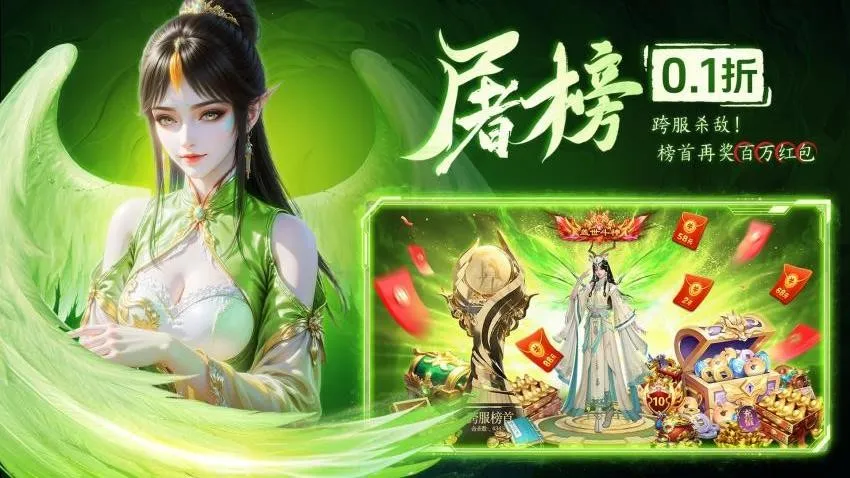 ����ս��2026�ٷ�����v1.0.2 �ٷ������ͼ0