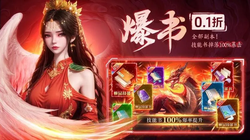 ����ս��2026�ٷ�����v1.0.2 �ٷ������ͼ2