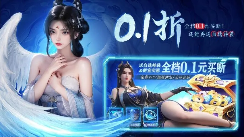 ����ս��2026�ٷ�����v1.0.2 �ٷ������ͼ3