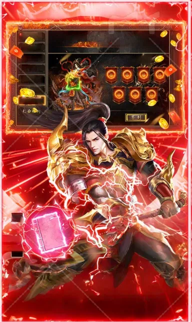 乱世无双铭文神技(传奇类游戏玩法)v1.0.5 免费版截图0