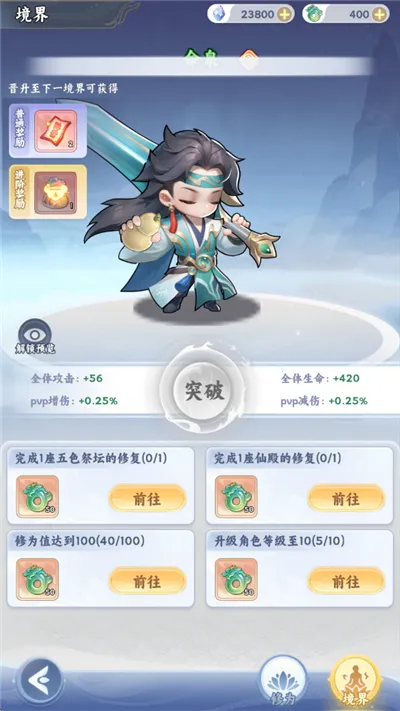 �����·����(����������Ϸ)