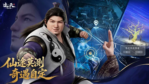 �����·����(����������Ϸ)v1.1 ��׿���ͼ4