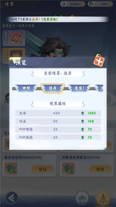 �����·����(����������Ϸ)