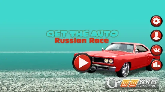 精英X-街头赛车手2026官方正版v1.2 免费版截图2