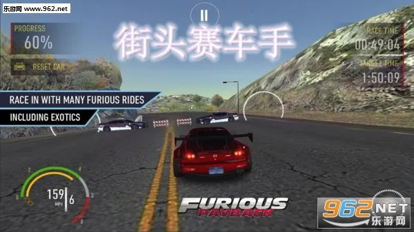 精英X-街头赛车手2026官方正版 精英X-街头赛车手2026官方正版