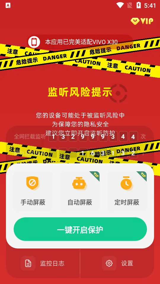 �����豸����2026�ٷ����°汾v1.4.4.7 �ٷ������ͼ0