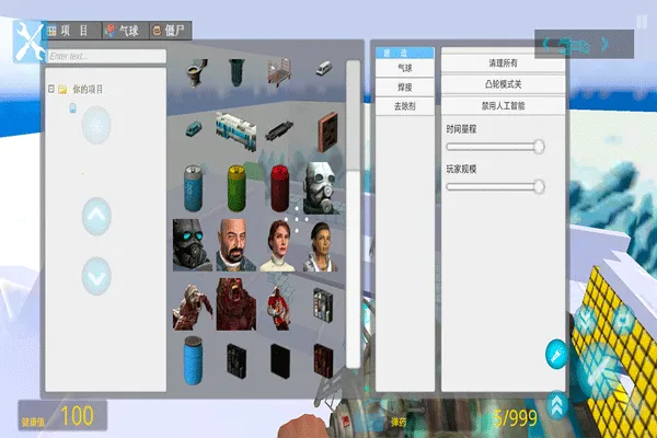 Gɳ�У����2�����ֻ���v1.3 �ֻ����ͼ3