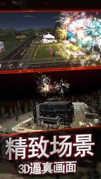 创造与破坏烟花绽放模拟器(烟花模拟游戏)v1.0.1 免费版截图3