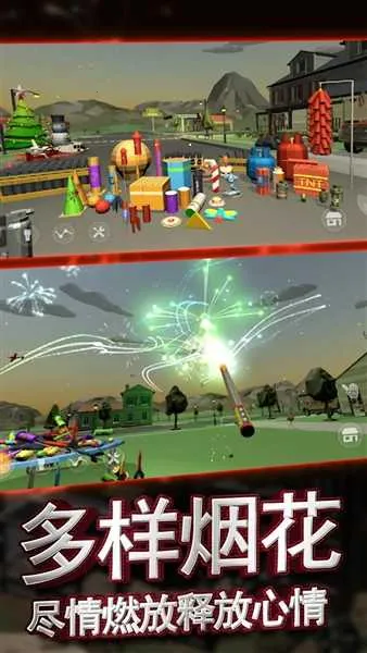 创造与破坏烟花绽放模拟器(烟花模拟游戏)v1.0.1 免费版截图0