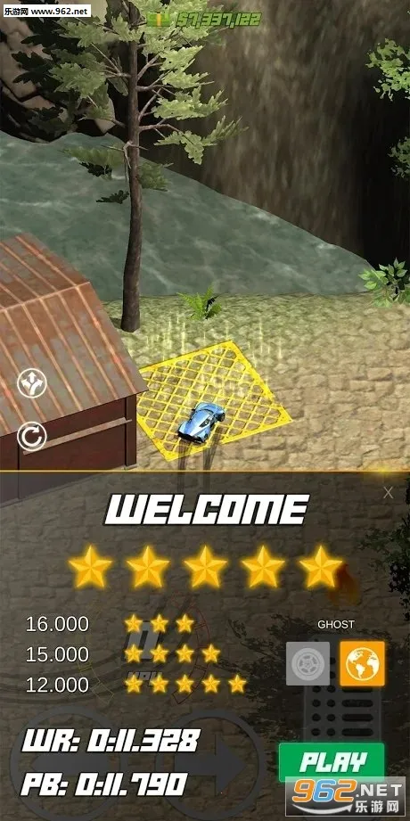 漂移世界最新手机版v3.3 手机版截图2