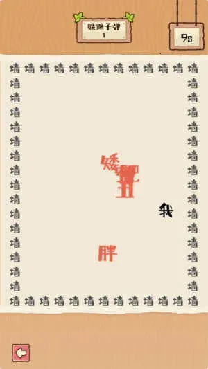 �����е��������ֻ���v1.1.0 ��׿���ͼ4