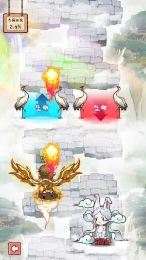 �����е��������ֻ���v1.1.0 ��׿���ͼ2