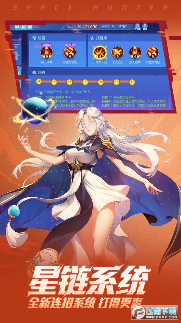 ʱ�����������ֻ���v5.2.1052 �ٷ������ͼ2