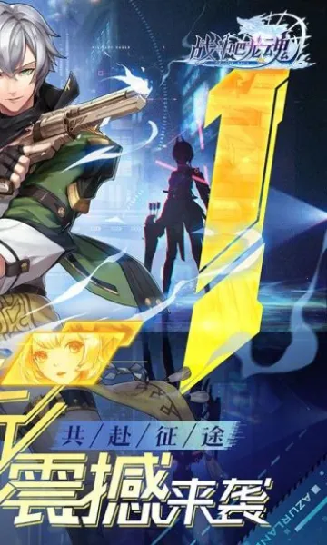 ս��������2026���ذ�װv2.0.0 ��׿���ͼ1