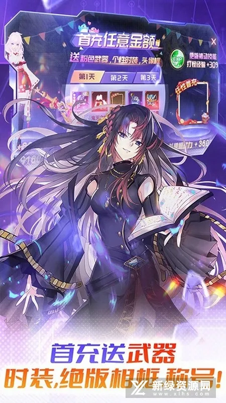 ս��������2026���ذ�װ