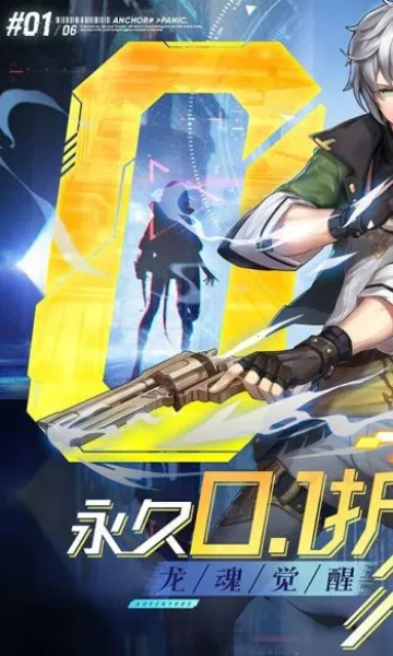 ս��������2026���ذ�װv2.0.0 ��׿���ͼ2