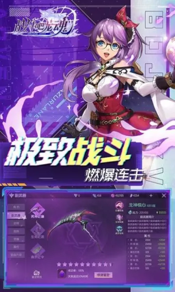 ս��������2026���ذ�װv2.0.0 ��׿���ͼ3