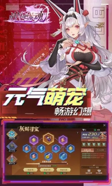 ս��������2026���ذ�װv2.0.0 ��׿���ͼ0