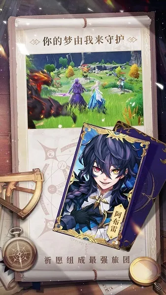 ս��������2026���ذ�װv2.0.0 ��׿���ͼ4