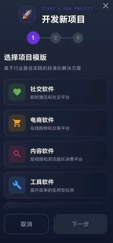 数字帝国互联网大亨(互联网创业游戏)v1.0.2 手机版截图0