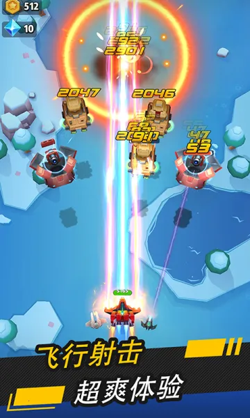 银翼战机2026下载安装v2.1.6 手机版截图4