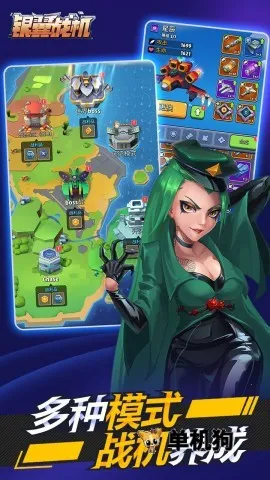 银翼战机2026下载安装 银翼战机2026下载安装