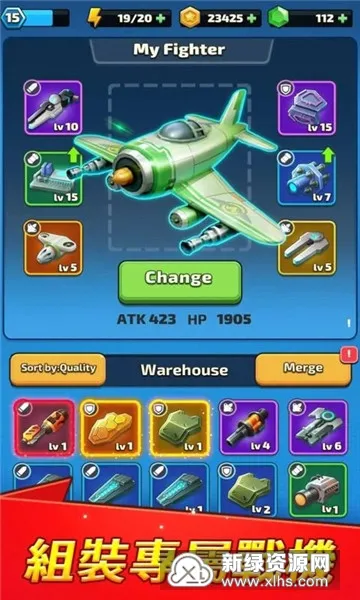 银翼战机2026下载安装 银翼战机2026下载安装