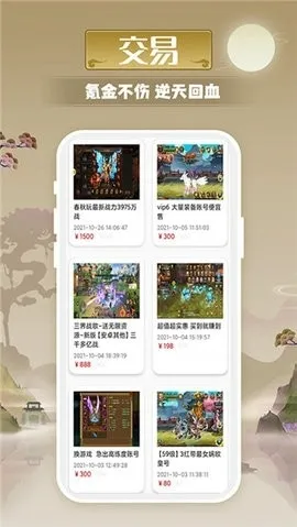 ������Ϸ���������ֻ���v2.2.8 ��Ѱ��ͼ0