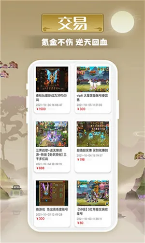 ������Ϸ���������ֻ���