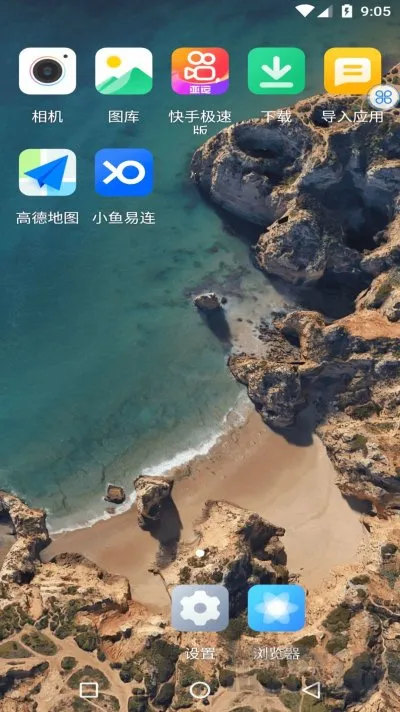 闻所未闻(虚拟机多开软件) 闻所未闻(虚拟机多开软件)