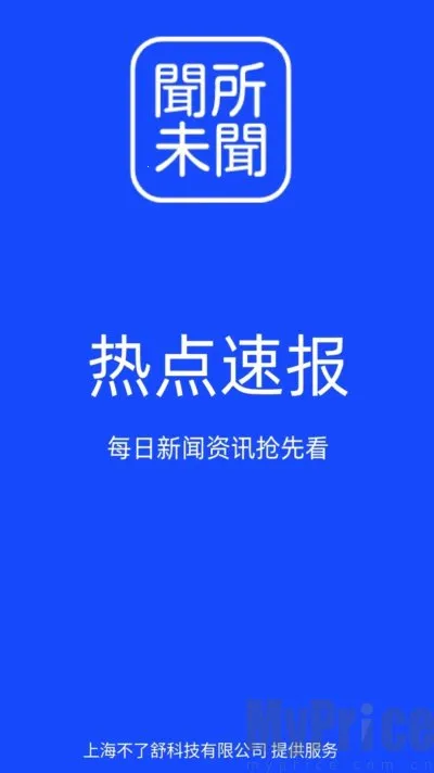 闻所未闻(虚拟机多开软件) 闻所未闻(虚拟机多开软件)