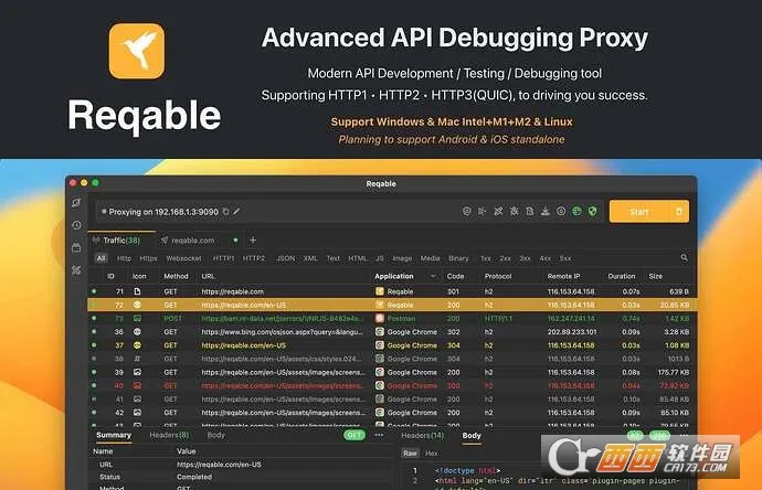 Reqable2026���°汾v3.0.39 ��Ѱ��ͼ0