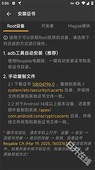 Reqable2026���°汾