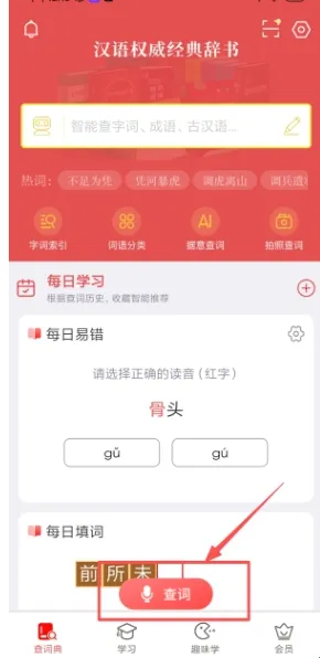 �»��ֵ������ֻ���