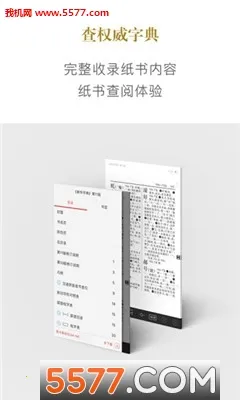 �»��ֵ������ֻ���v4.2.6 �ֻ����ͼ3